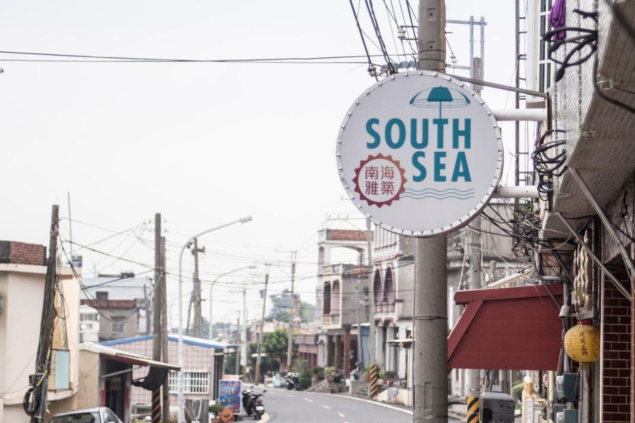 小琉球南海雅筑住宿加早餐旅馆 外观 照片